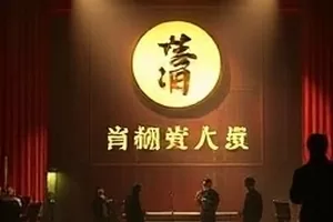 《纸上动物园》横版剧照 折纸动物在书页间排成队列