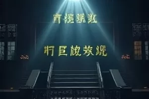 《星轨修补匠》横版剧照 少年在星空下修补断裂轨迹